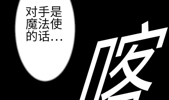 第102话 杜兰对乔瑟(1/2)-第102话