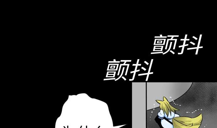第102话 杜兰对乔瑟(1/2)-第102话