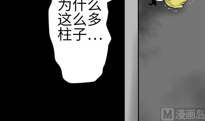 第102话 杜兰对乔瑟(1/2)-第102话