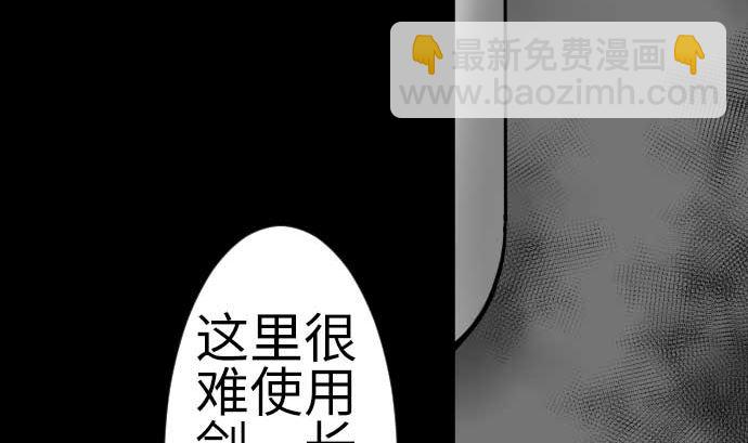 第102话 杜兰对乔瑟(1/2)-第102话