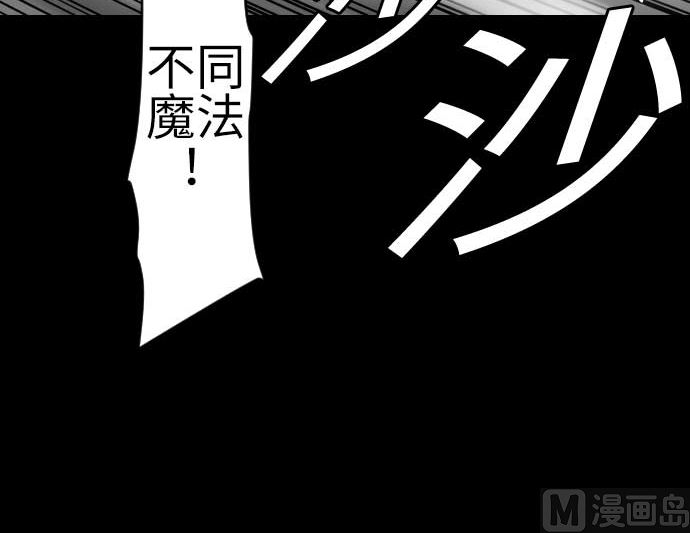 第102话 杜兰对乔瑟(1/2)-第102话