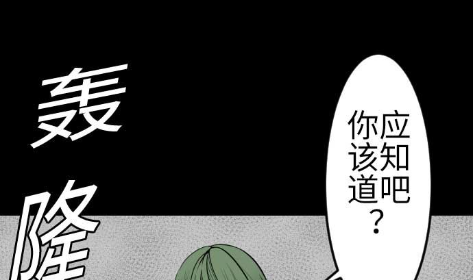 第102话 杜兰对乔瑟(1/2)-第102话