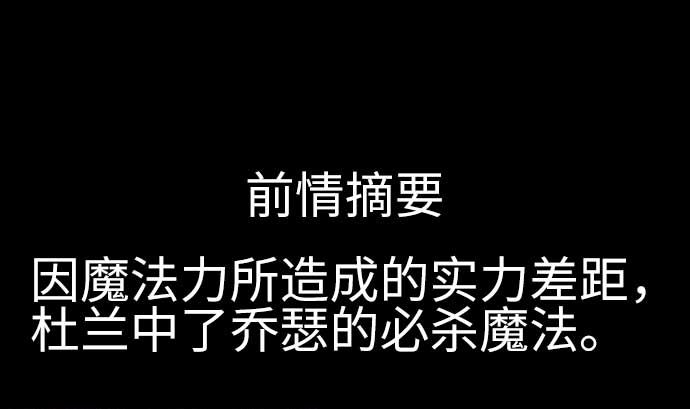第104话 一击(1/2)-第104话