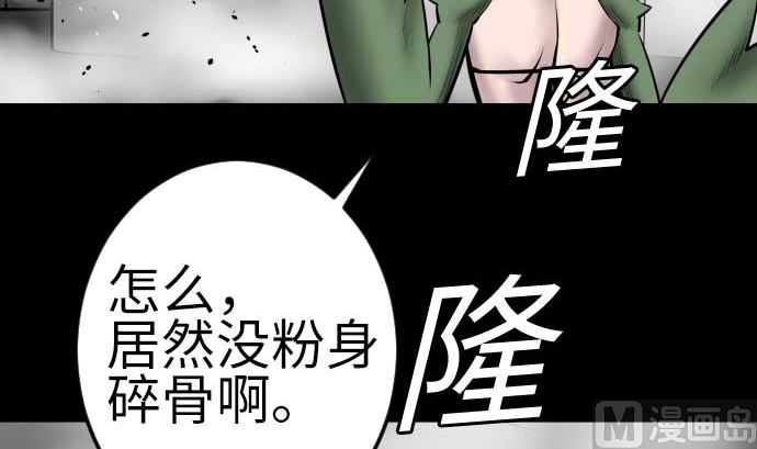 第104话 一击(1/2)-第104话