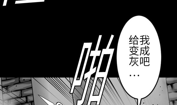 第104话 一击(1/2)-第104话