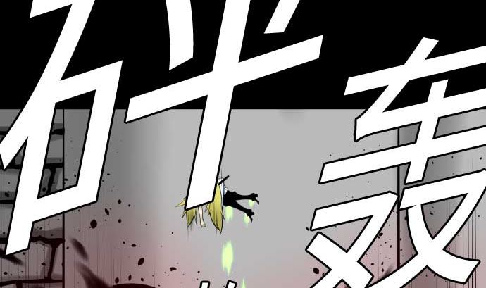 第104话 一击(1/2)-第104话