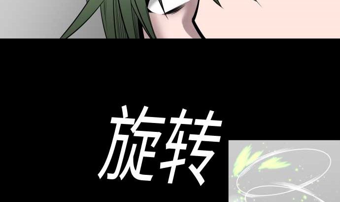 第104话 一击(1/2)-第104话