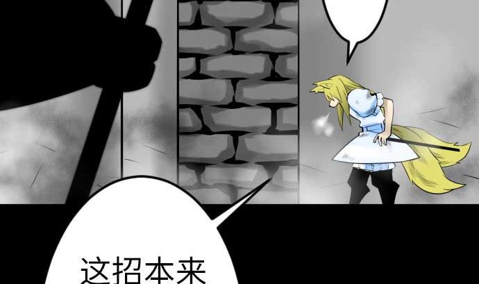 第104话 一击(1/2)-第104话