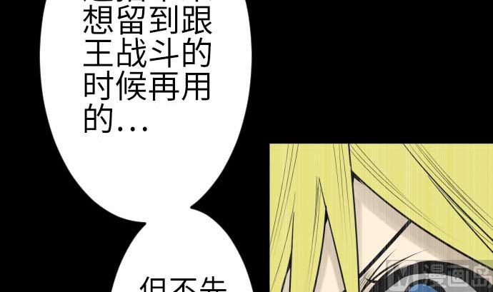 第104话 一击(1/2)-第104话