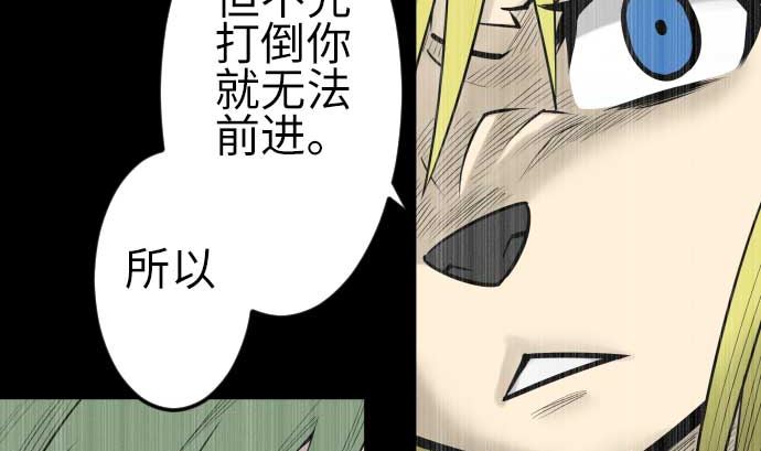 第104话 一击(1/2)-第104话