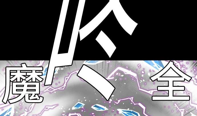 第104话 一击(1/2)-第104话