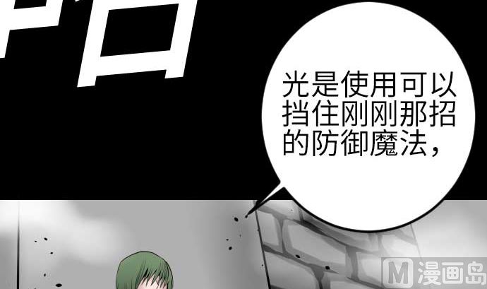 第104话 一击(1/2)-第104话