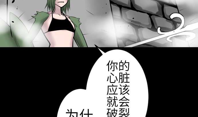 第104话 一击(1/2)-第104话
