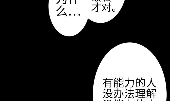 第104话 一击(1/2)-第104话