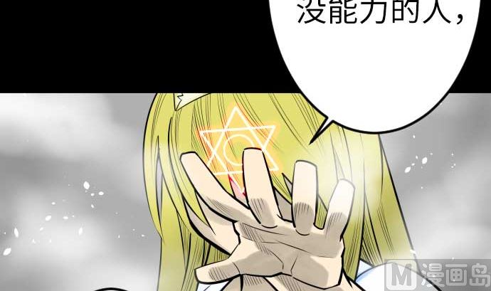 第104话 一击(1/2)-第104话
