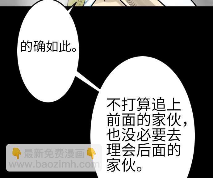 第104话 一击(1/2)-第104话