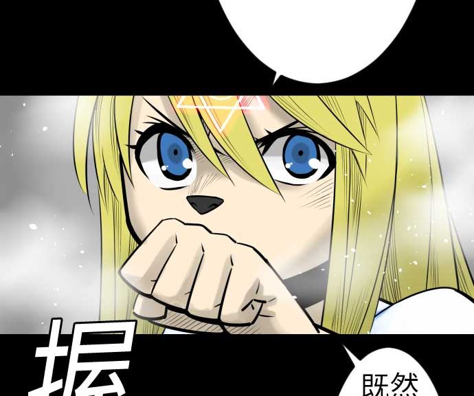 第104话 一击(1/2)-第104话