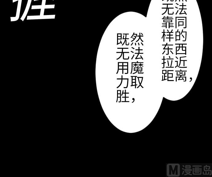 第104话 一击(1/2)-第104话