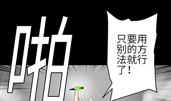 第104话 一击(1/2)-第104话