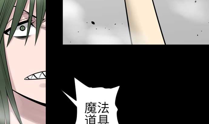 第104话 一击(1/2)-第104话