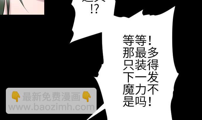 第104话 一击(1/2)-第104话