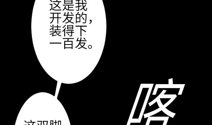 第104话 一击(1/2)-第104话