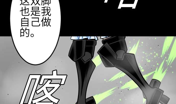 第104话 一击(1/2)-第104话