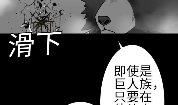 第106话 忧国(1/2)-第106话