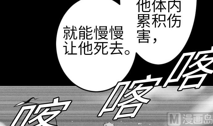 第106话 忧国(1/2)-第106话