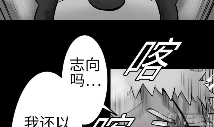 第106话 忧国(1/2)-第106话