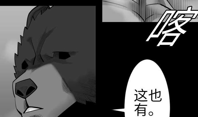 第106话 忧国(1/2)-第106话