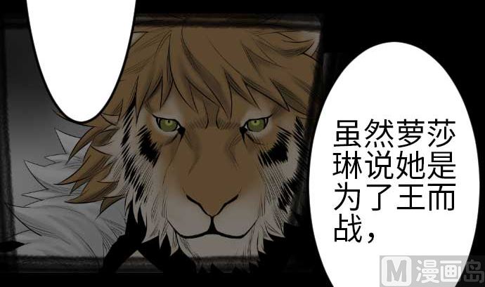 第106话 忧国(1/2)-第106话