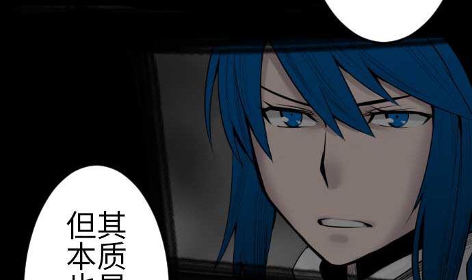 第106话 忧国(1/2)-第106话