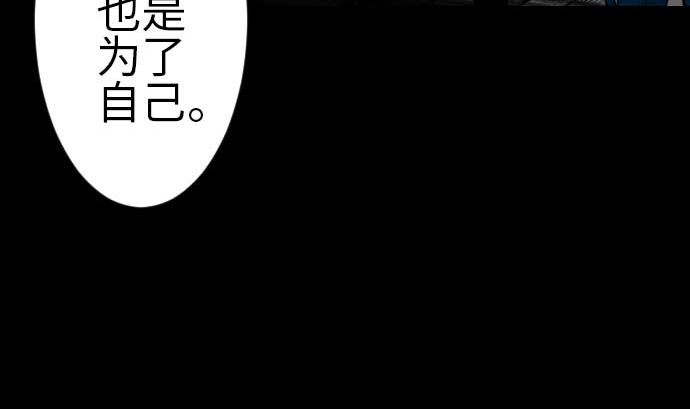 第106话 忧国(1/2)-第106话