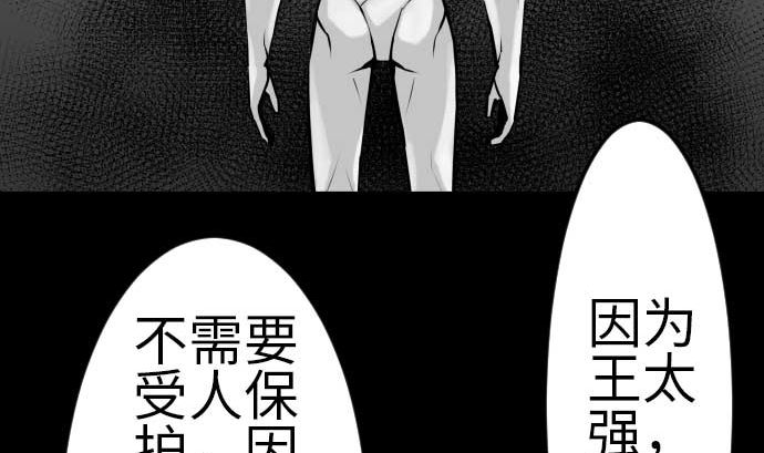 第106话 忧国(1/2)-第106话