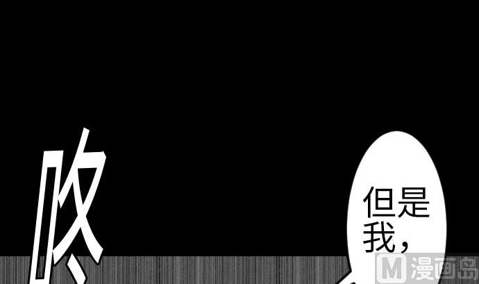 第106话 忧国(1/2)-第106话