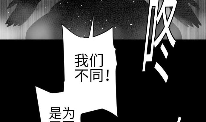 第106话 忧国(1/2)-第106话