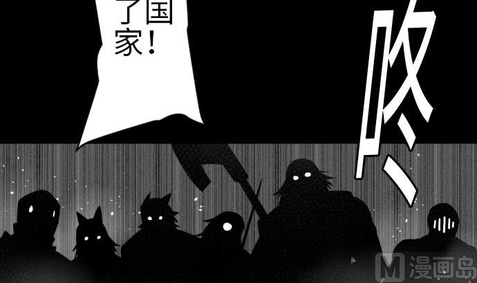 第106话 忧国(1/2)-第106话