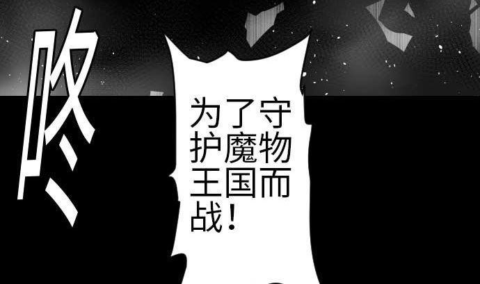 第106话 忧国(1/2)-第106话