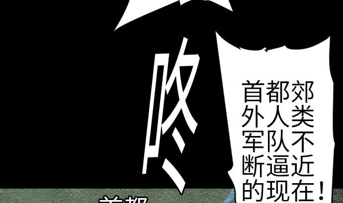 第106话 忧国(1/2)-第106话