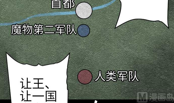第106话 忧国(1/2)-第106话