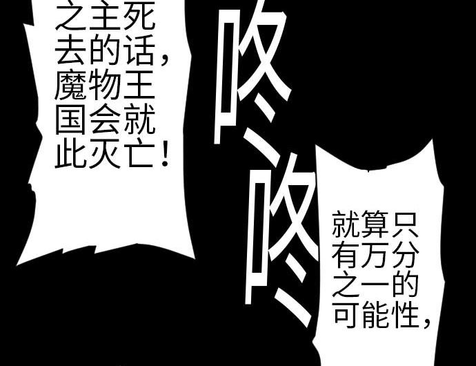 第106话 忧国(1/2)-第106话