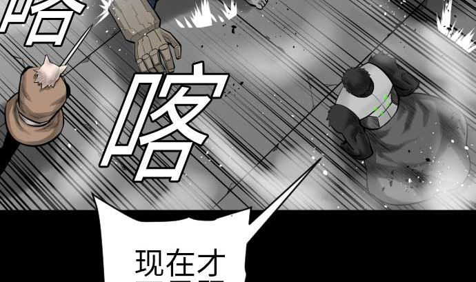 第106话 忧国(1/2)-第106话