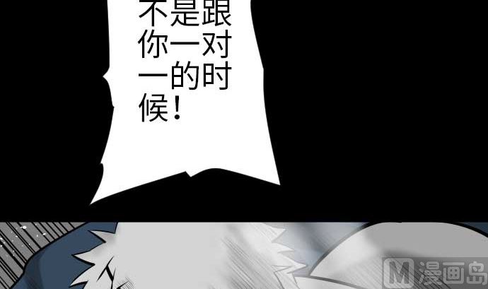 第106话 忧国(1/2)-第106话