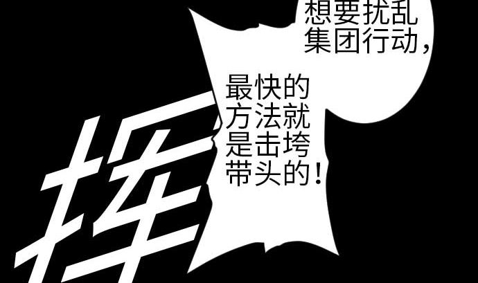第106话 忧国(1/2)-第106话