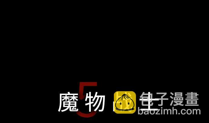第106话 忧国(1/2)-第106话