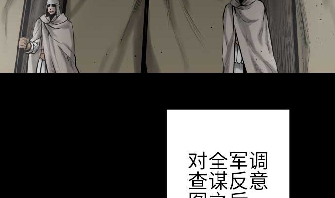 第108话 状况(1/2)-第108话