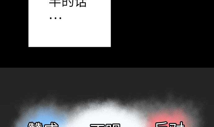 第108话 状况(1/2)-第108话