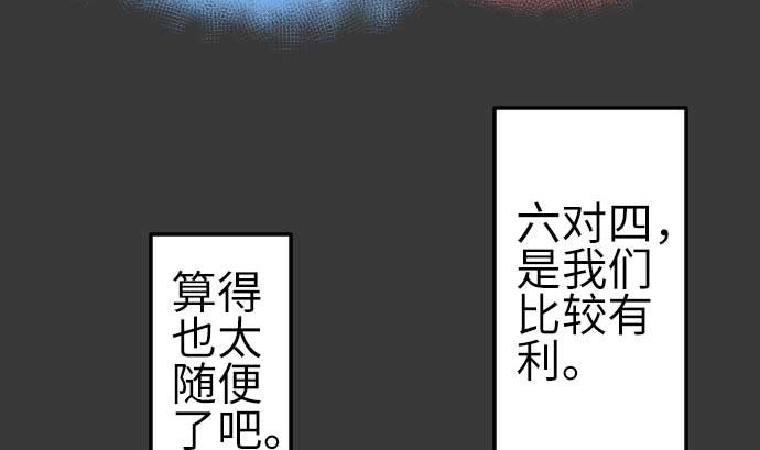 第108话 状况(1/2)-第108话