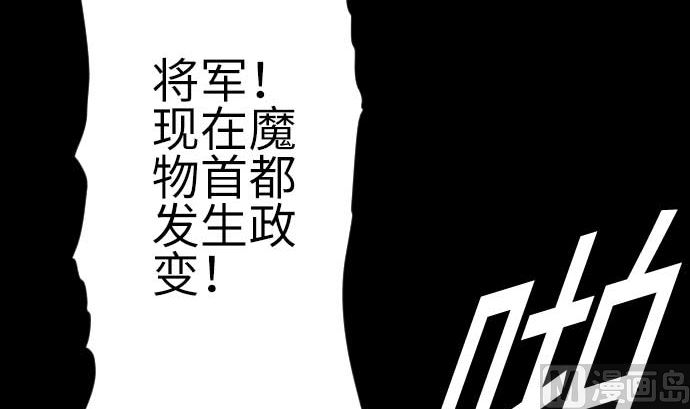 第108话 状况(1/2)-第108话